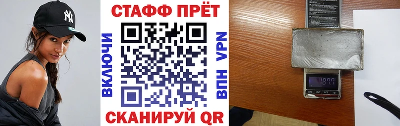 Сколько стоит Ярославль Галлюциногенные грибы  ГАШ  Кокаин  Метамфетамин  A-PVP 