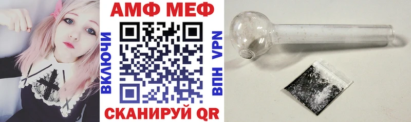 АМФЕТАМИН Premium  Ярославль 