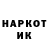 Кодеин напиток Lean (лин) AntonTriTon
