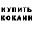 Амфетамин 97% Beenshe_Lady