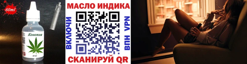 Cannafood конопля  купить   Ярославль 