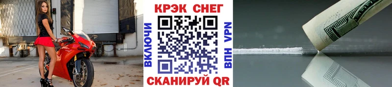 закладки  Ярославль  Кокаин Перу 