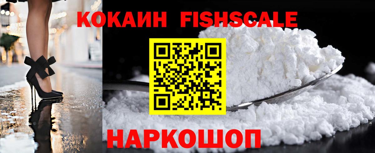 COCAIN Перу  Вход с VPN  Россия  COCAIN Перу 