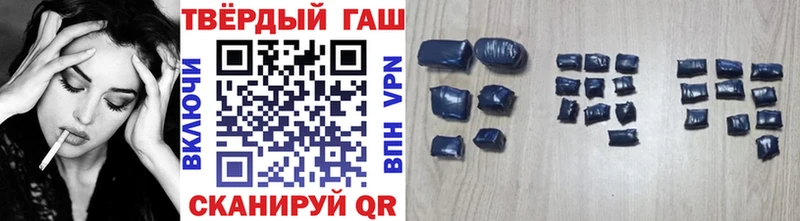 купить наркотик  Ярославль  ГАШИШ Ice-O-Lator 