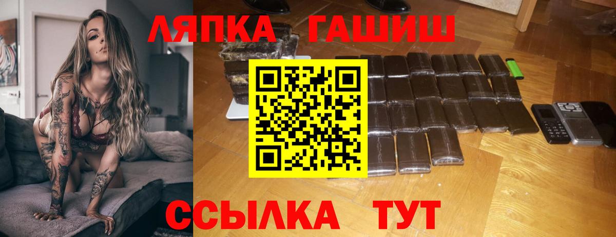 Гашиш гарик Россия
