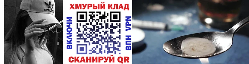ГЕРОИН Афган Ярославль