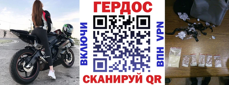 наркотики  Ярославль  ГЕРОИН Heroin 