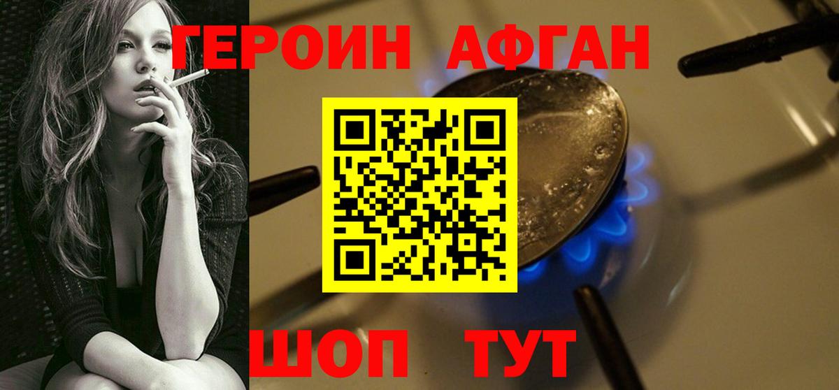 Каннабис  Россия  Вход с VPN  LSD-25  Мефедрон кристаллы  Гашиш 