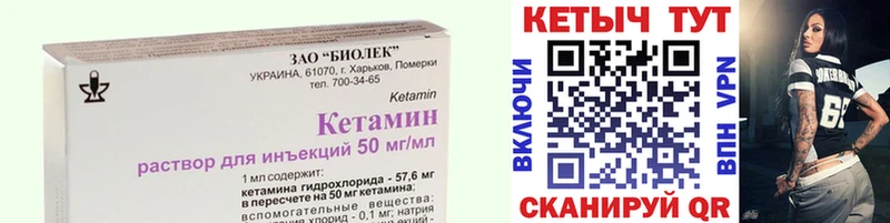 КЕТАМИН ketamine  МЕГА ТОР  Ярославль  купить наркоту 