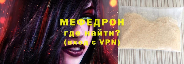 метамфетамин Магас