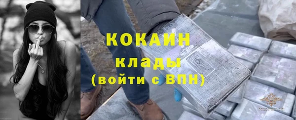 метамфетамин Магас