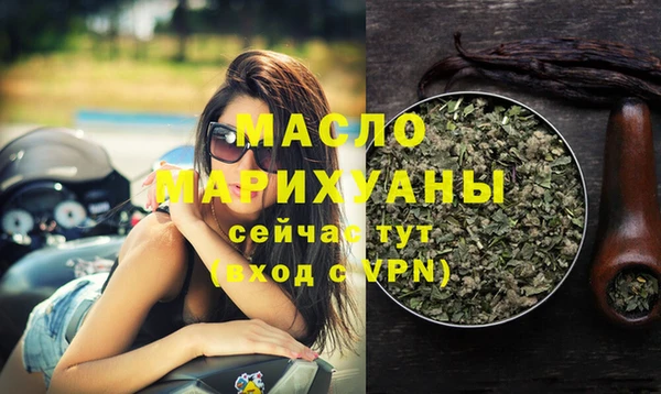 трава Вяземский