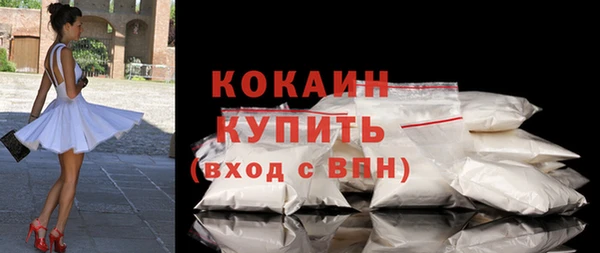 альфа пвп VHQ Вязники