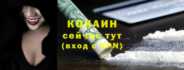 spice Вязьма