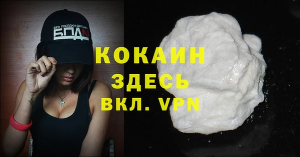 COCAINE Майский