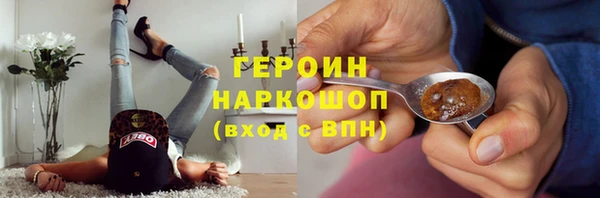 альфа пвп VHQ Вязники