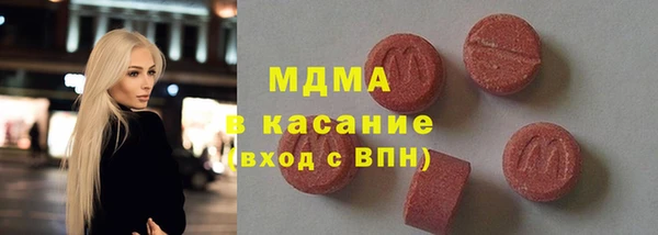 гидра Магадан