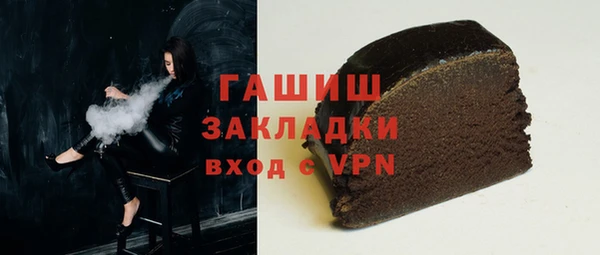 spice Вязьма