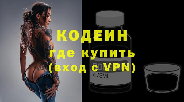 трава Вяземский