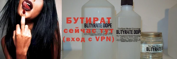 трава Вяземский