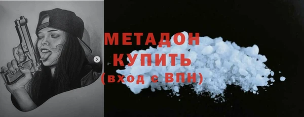 трава Вяземский
