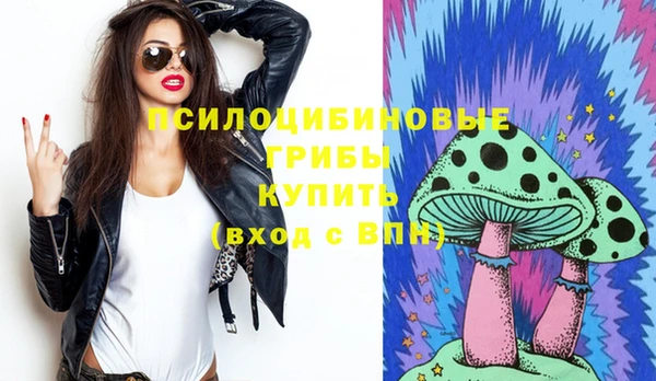 трава Вяземский