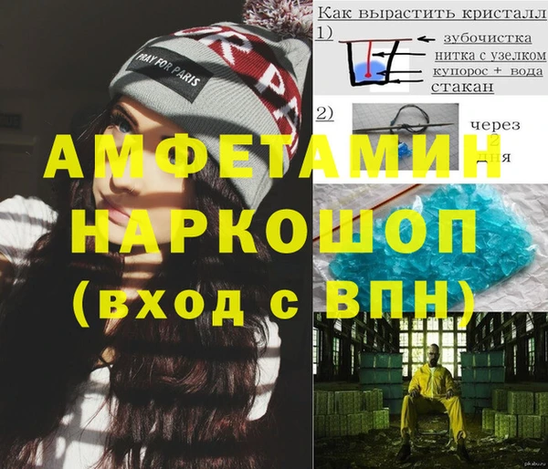 амф Мегион