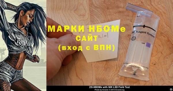spice Вязьма