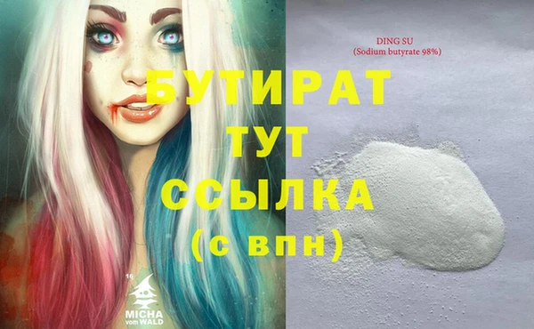 шишки Медногорск