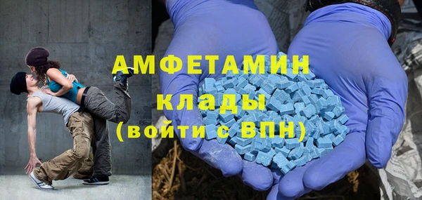 spice Вязьма