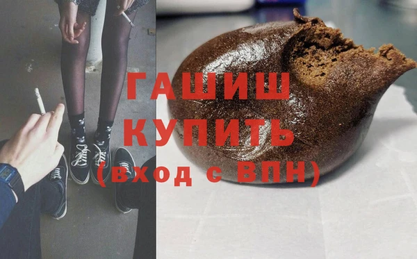 трава Вяземский