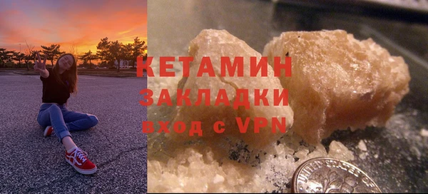 альфа пвп VHQ Вязники