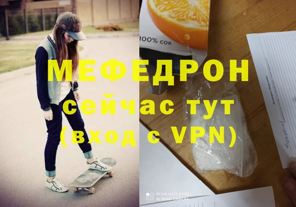 альфа пвп VHQ Вязники
