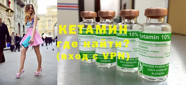 альфа пвп VHQ Вязники