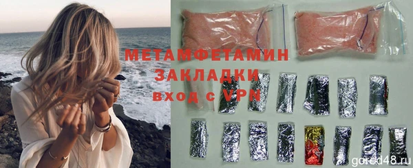трава Вяземский