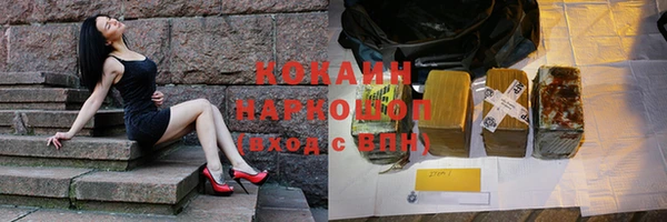 альфа пвп VHQ Вязники