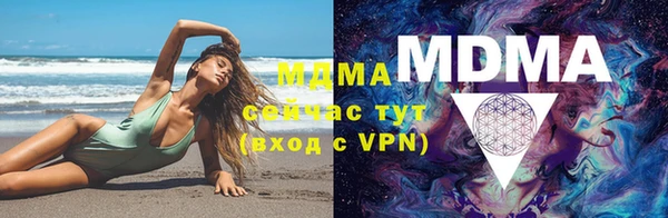 гидра Магадан