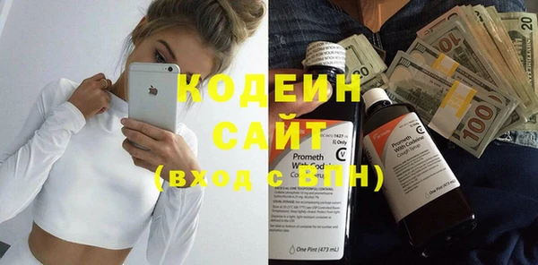 spice Вязьма