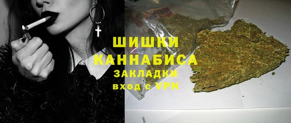 альфа пвп VHQ Вязники