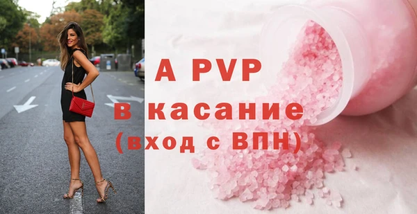 трава Вяземский