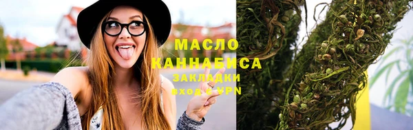 spice Вязьма