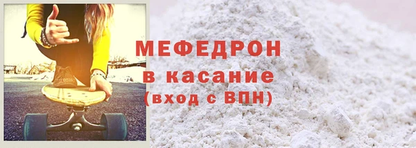 альфа пвп VHQ Вязники