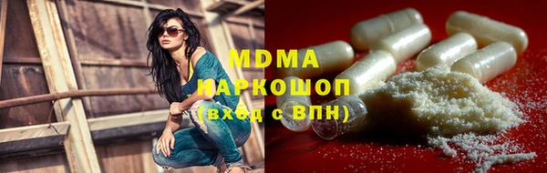 альфа пвп VHQ Вязники