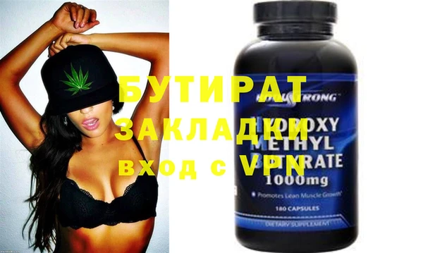 трава Вяземский