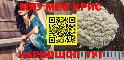 крисы Ипатово