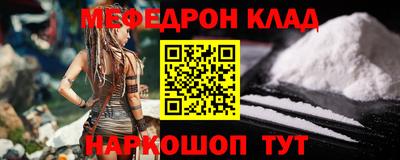 мет Волгодонск