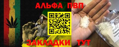 крисы Ипатово