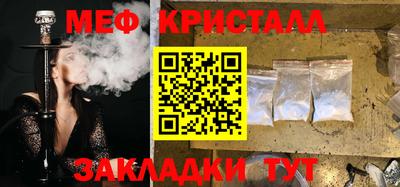 гашик Ипатово