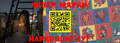 марки lsd Славянск-на-Кубани