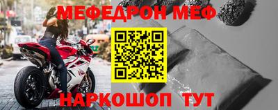 трава Балашиха